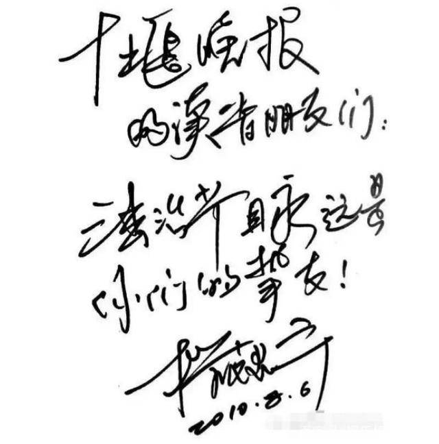 明星字跡藝術，學習書法技巧與藝術的明星示范指南