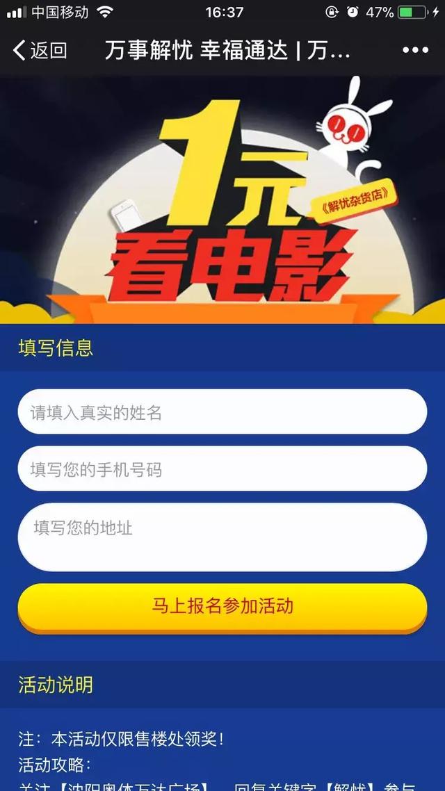 探索電影的數(shù)字化樂園，12345電影網(wǎng)