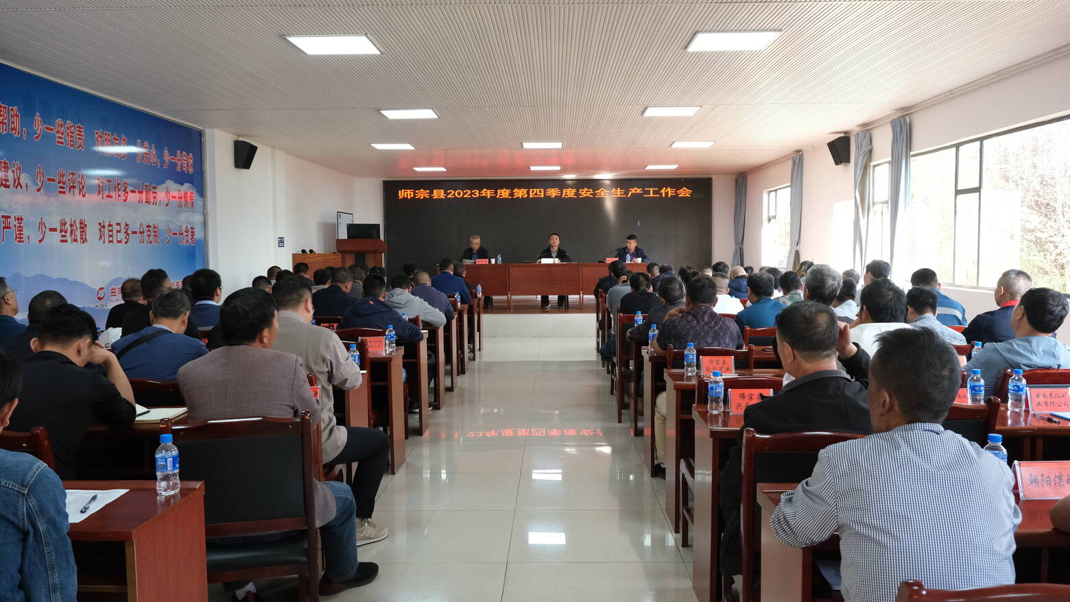 師宗最新資訊，時代浪潮中的發展與影響