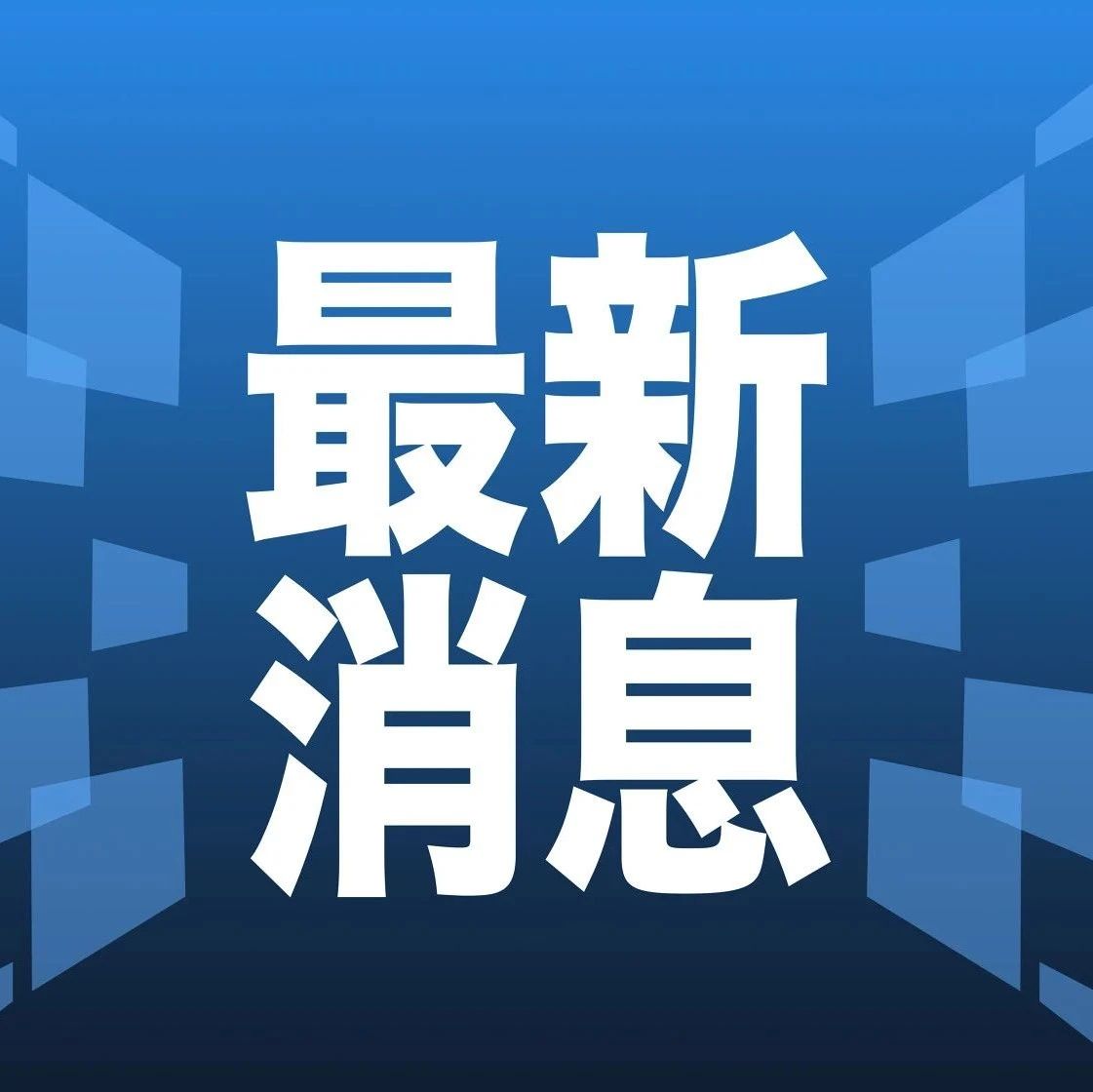 最新資訊獲取與閱讀步驟指南大全