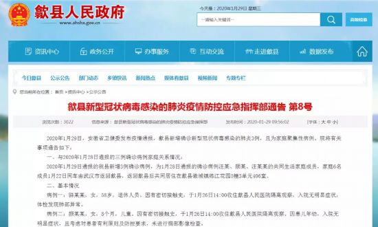 黟縣最新疫情通報，小城抗疫日常與溫馨故事