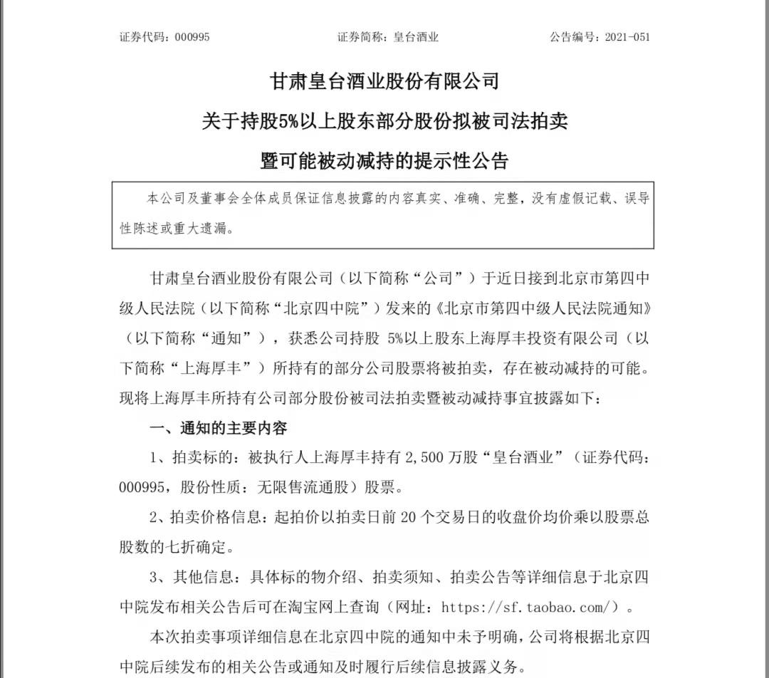建筑砌塊銷售 第208頁