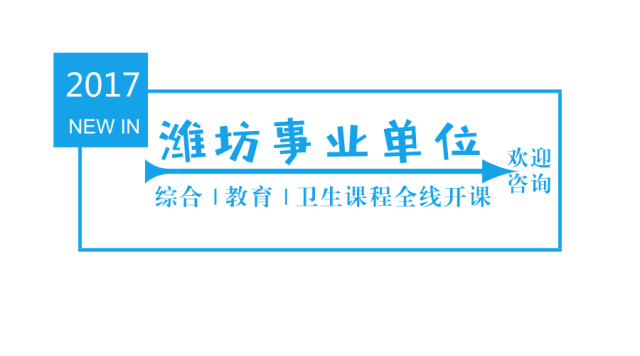 山東昌邑招聘深度解析與觀點分享