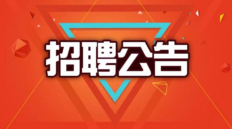 長治最新駕駛員招聘,長治最新駕駛員招聘啟事
