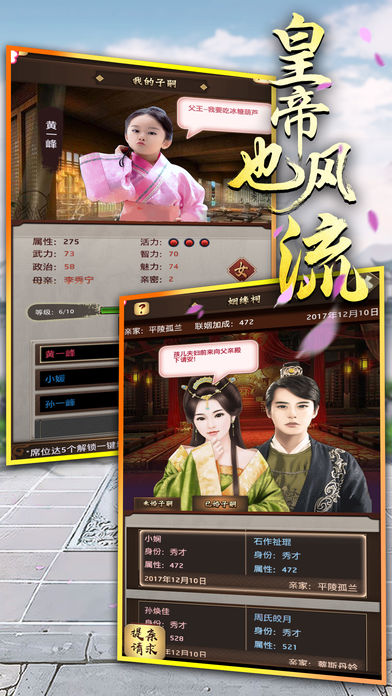 科技新品重塑觀影體驗，皇帝也風流電影震撼來襲