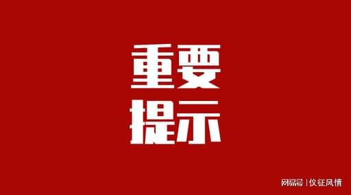 儀征政府論壇最新招聘,儀征政府論壇最新招聘日常故事