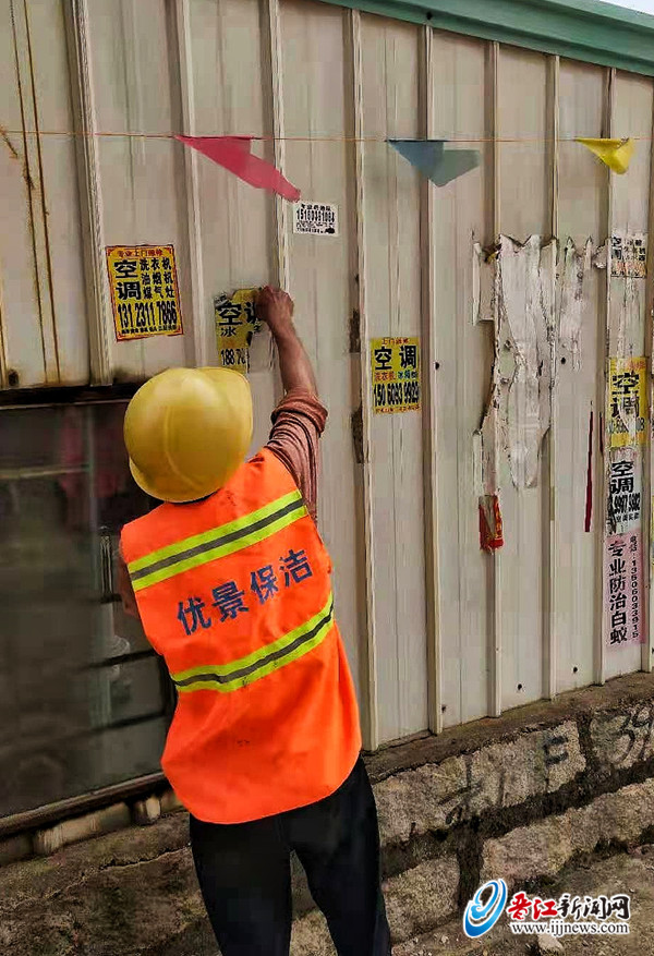 永和新招,永和新招，引領科技潮流，重塑未來生活體驗