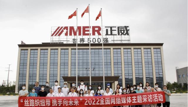 正威集團上市之謎，小故事揭示答案