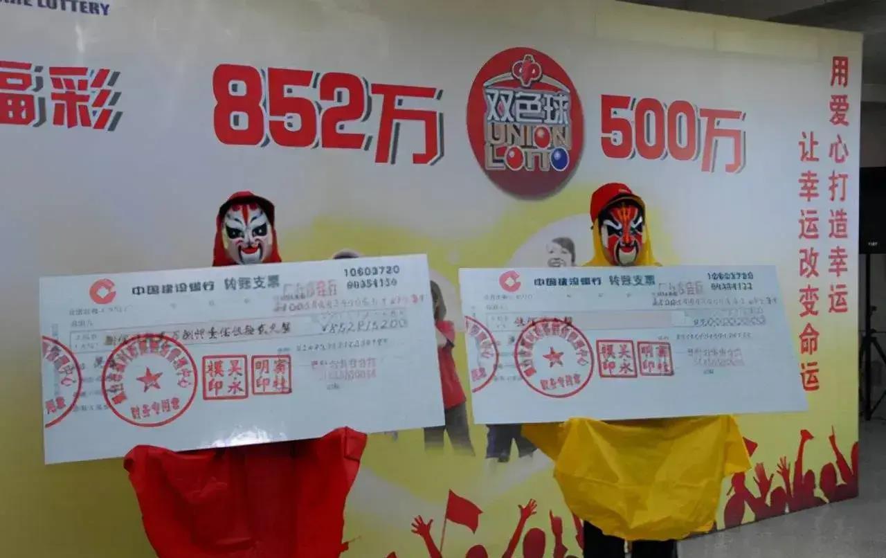 上市彩票,上市彩票，開啟你的財富夢想之旅?