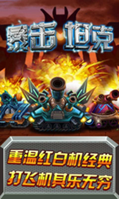 輕質建筑材料銷售 第205頁