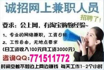 葫蘆島趕集網招聘信息探索，特色小店隱藏小巷的風味揭秘