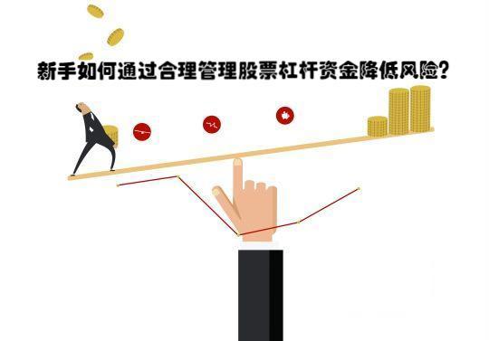 股票融資杠桿，探索小巷特色小店的隱秘寶藏之旅