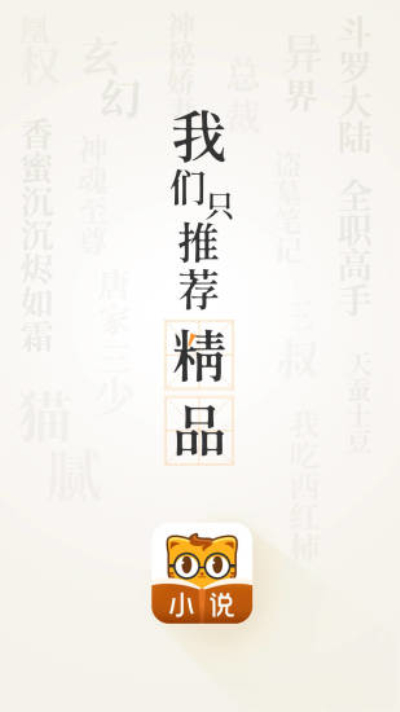 最新七貓小說精選，巷弄深處的獨(dú)特書香魅力