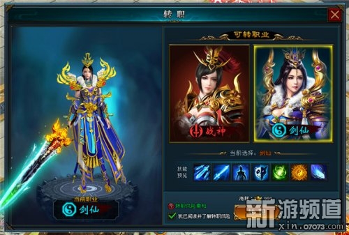 科技新品重塑閱讀體驗，龍符最新章節(jié)免費(fèi)暢讀