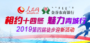 最新石泰峰動態(tài),最新石泰峰動態(tài)