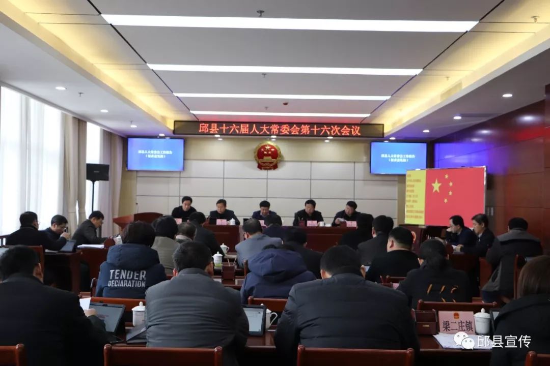 輕質(zhì)建筑材料銷售 第203頁