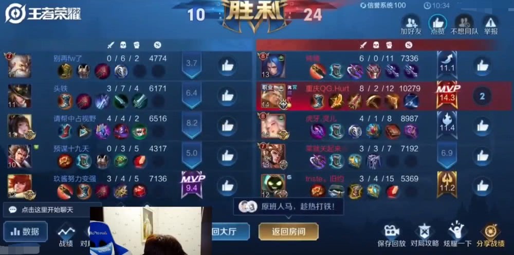 建筑砌塊制造 第207頁