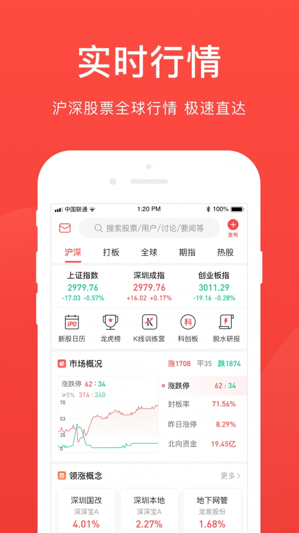 輕松獲取股市數(shù)據(jù)，股票下載指南助您領(lǐng)先投資一步