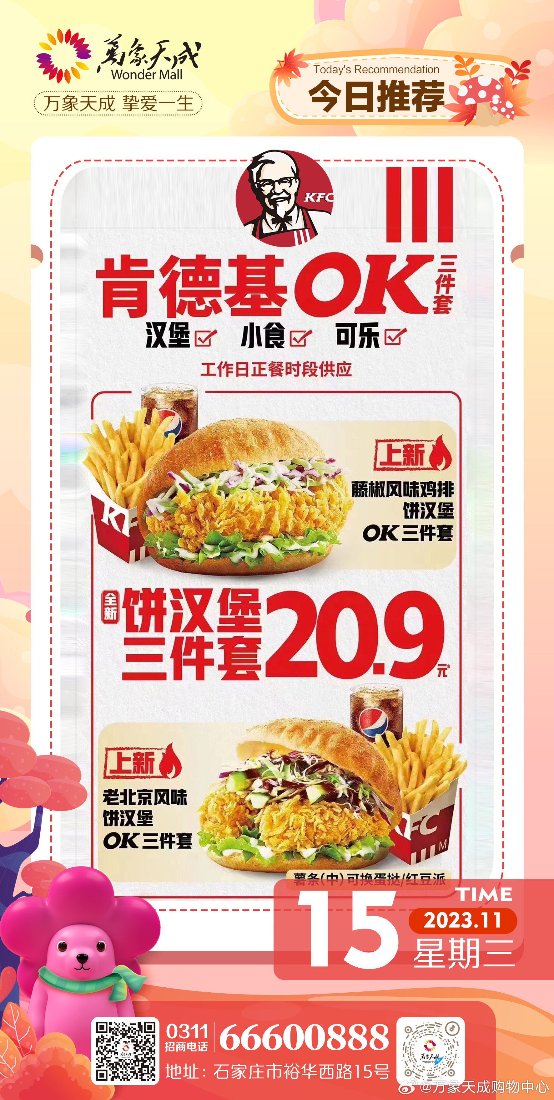 “全新漢堡推薦”,全新漢堡推薦，一場(chǎng)味蕾的冒險(xiǎn)與自我成長(zhǎng)的勵(lì)志之旅