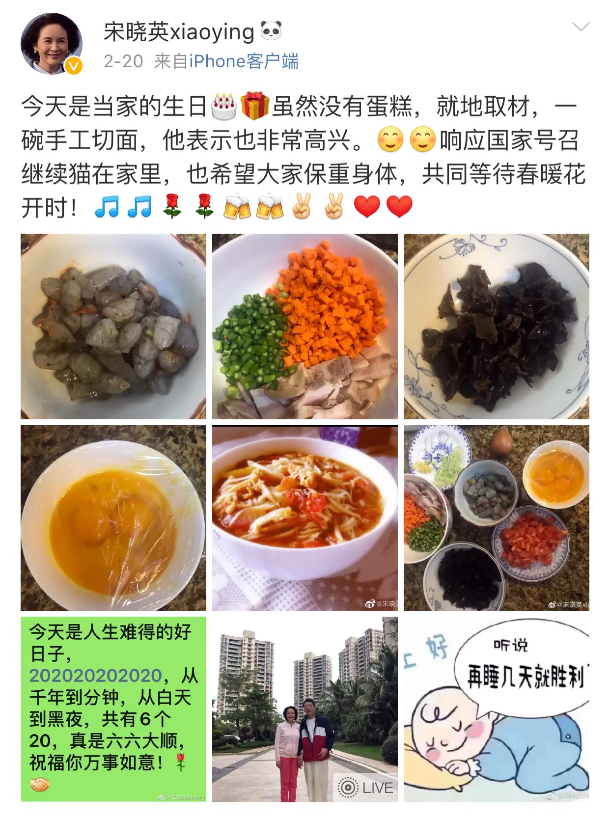 演員辛明高科技新品發(fā)布，引領(lǐng)未來生活新潮的潮流之選