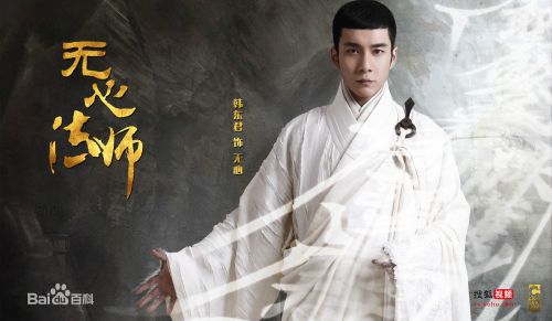 無心法師1演員群星閃耀，小巷中的星光璀璨