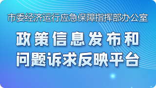 濟南最新政策解讀，探索自然美景的旅程