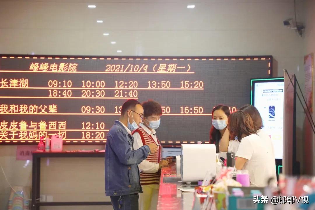 峰峰電影院，與自然美景的邂逅，心靈平和之旅