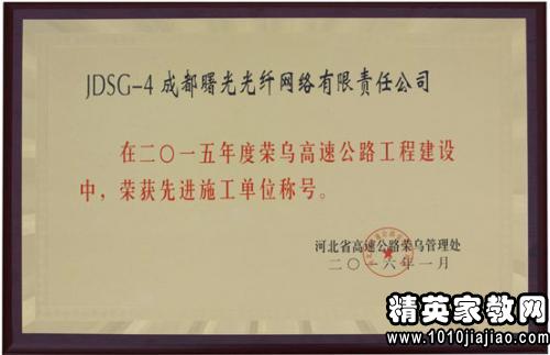 作文比賽獲獎(jiǎng)感悟，努力鑄就榮耀