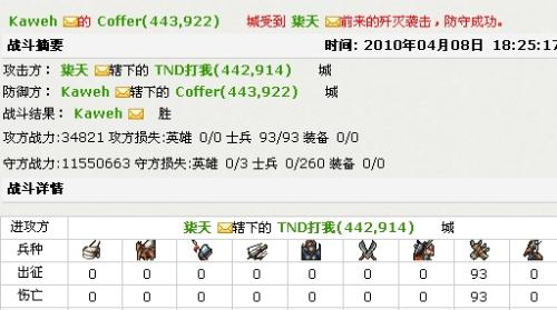 7777788888管家婆免費,最新答案詮釋說明_資源版20.476