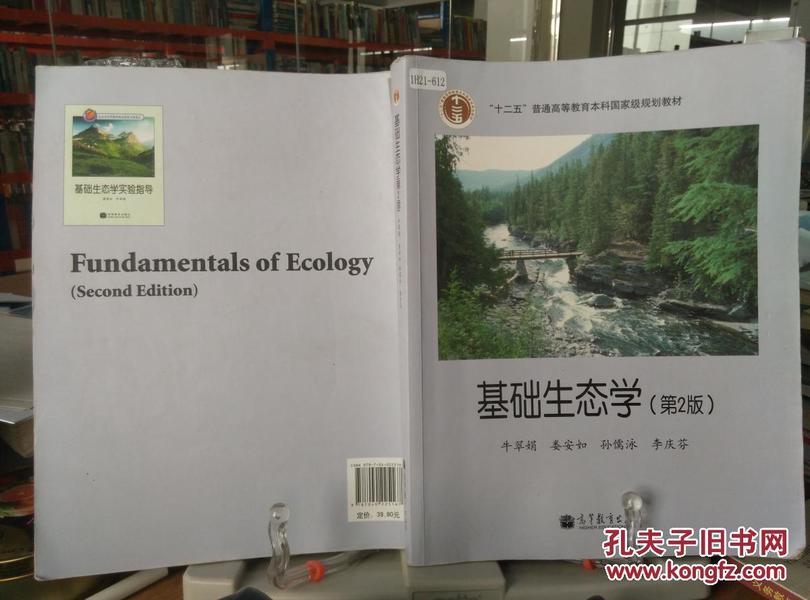 建筑砌塊制造 第205頁