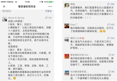 77777888管家婆四肖四碼,全身心解答具體_美學(xué)版77.903