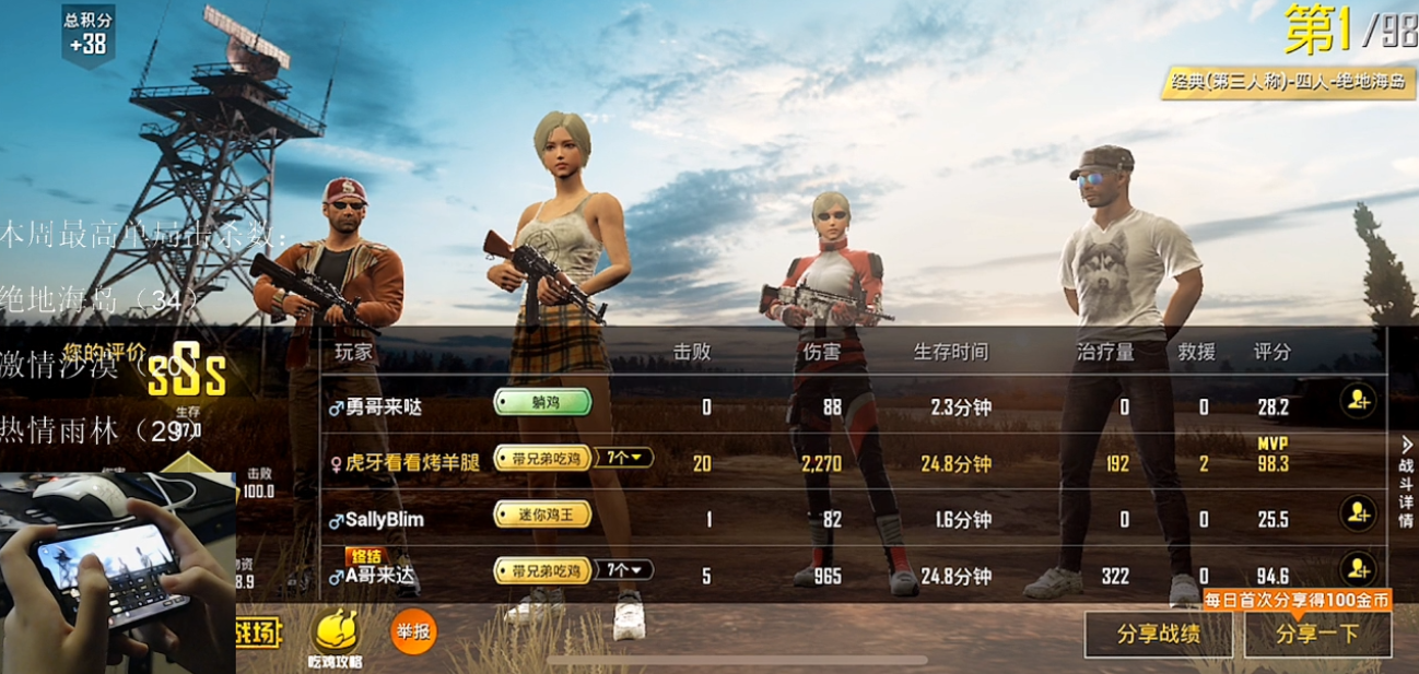 一碼一肖100%的資料,精準數據評估_品味版71.416