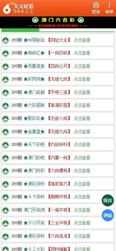 新奧天天免費資料單雙,執行驗證計劃_實驗版66.129