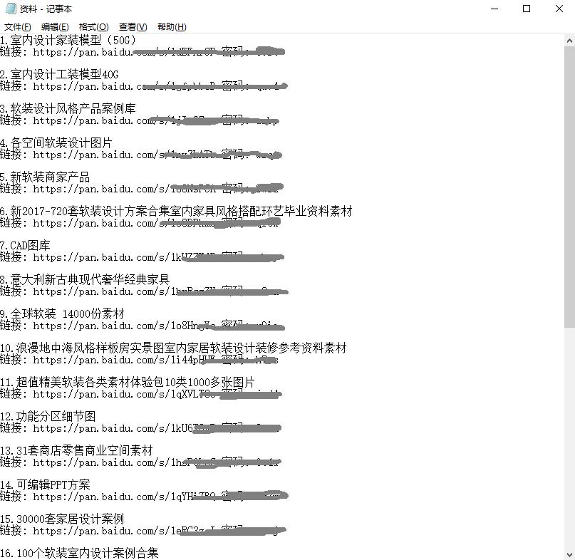 新奧天天開獎資料大全600tKm,系統分析方案設計_習慣版63.976