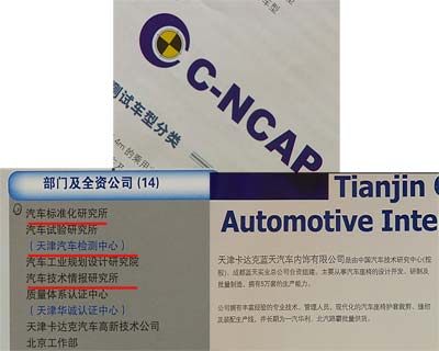 新奧天天正版資料大全,標準執行具體評價_科技版98.678