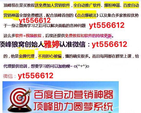 建筑砌塊制造 第203頁