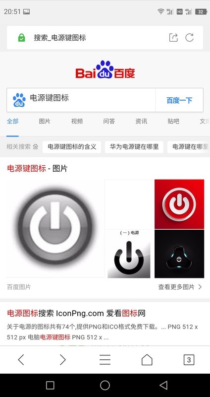 輕質建筑材料制造 第194頁
