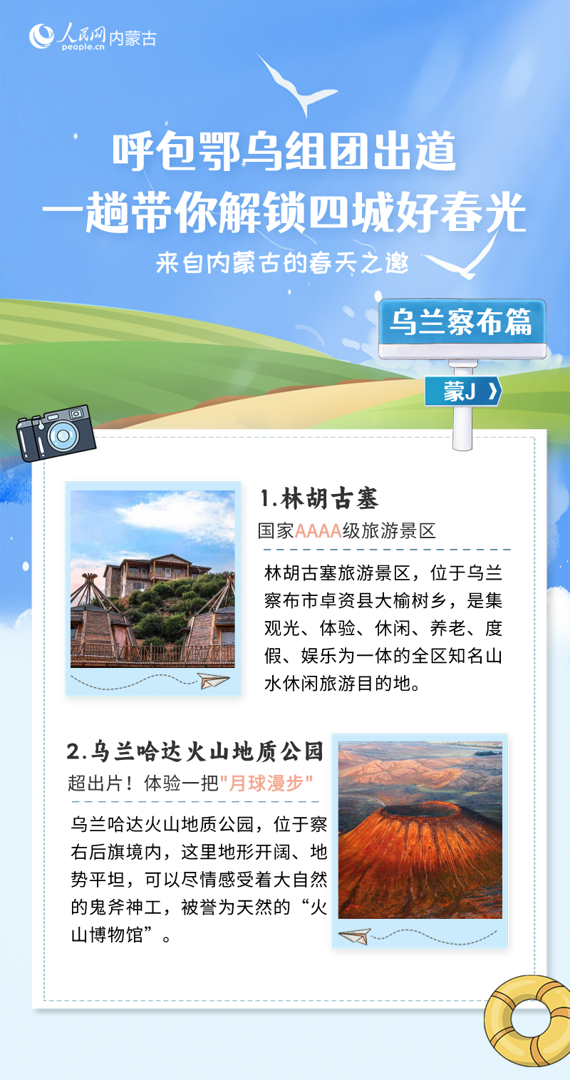 新奧正版免費資料大全,設計規劃引導方式_復古版83.761
