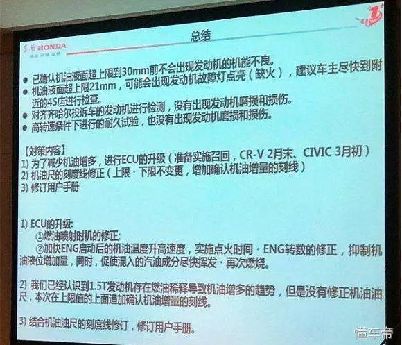 輕質建筑材料銷售 第198頁