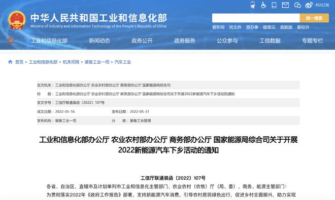 新奧門資料大全正版資料2024年免費下載,實地研究解答協助_品味版49.587