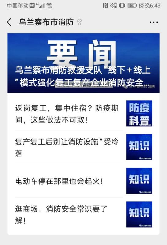 新澳今天最新免費資料,實地應用實踐解讀_特殊版72.753