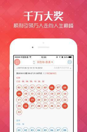 新澳天天開獎免費資料大全最新,實時分析處理_輕量版97.387