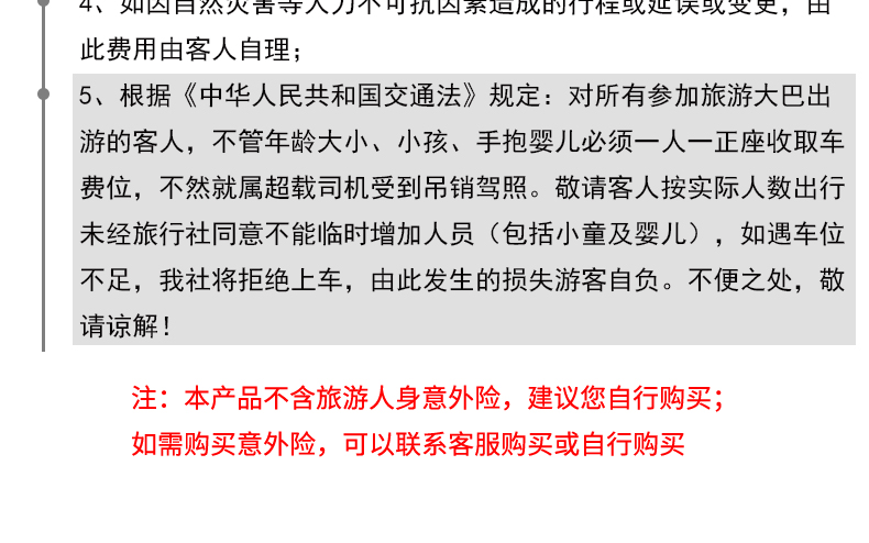 新澳天天開獎資料大全1052期,擔保計劃執(zhí)行法策略_目擊版63.133