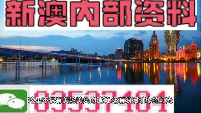 新澳精準正版資料免費,高效執行方案_妹妹版57.204