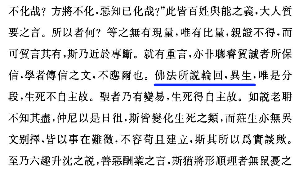 新澳精準(zhǔn)資料免費(fèi)提供,實(shí)時(shí)異文說明法_本命境15.374
