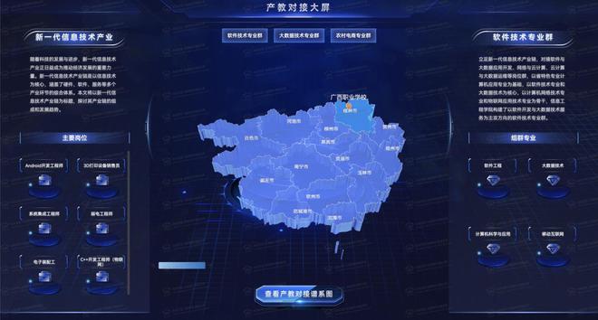 新澳精準資料免費提供最新版,數據化決策分析_定制版64.930