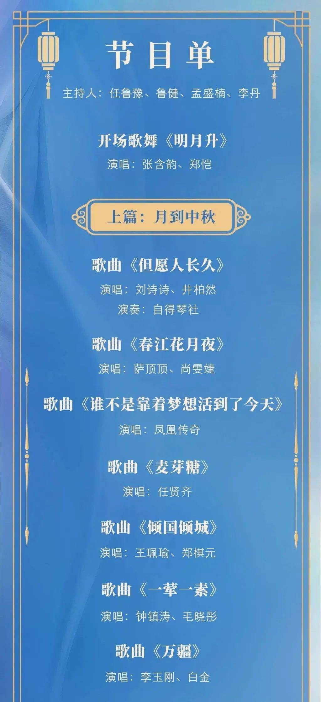 新澳門今天最新免費資料,決策資料評審_安全版18.328
