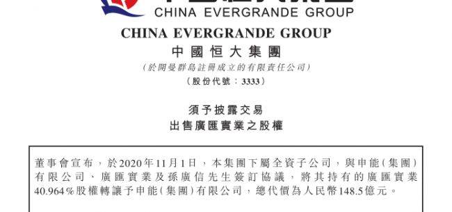 新澳門今晚開什9點31,專家意見法案_自由版71.785