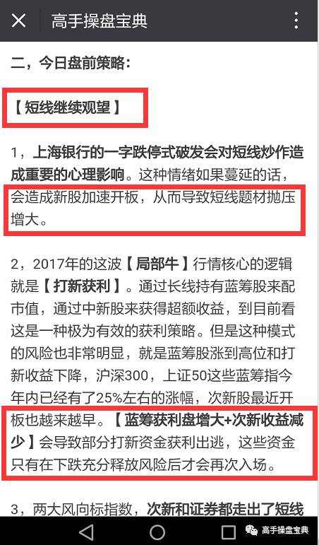 新澳門最精準正最精準正版資料,實地驗證策略具體_探險版5.888