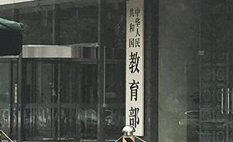 澳門一碼一肖一特一中是公開的嗎,釋意性描述解_云端共享版81.607